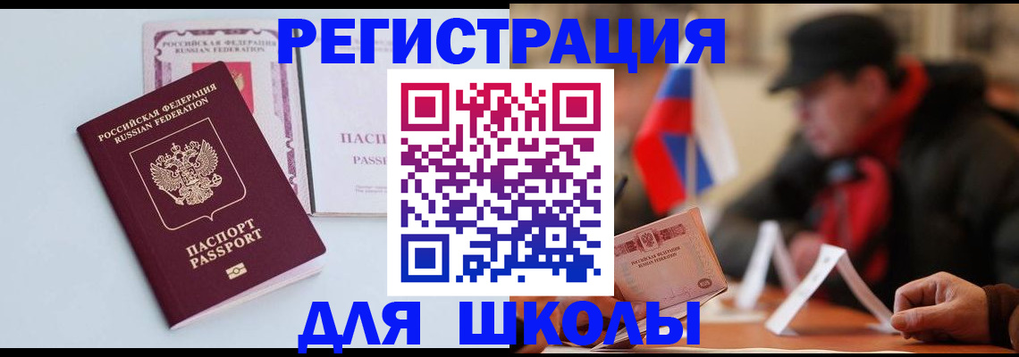 временная регистрация госуслуги в Магаданской области