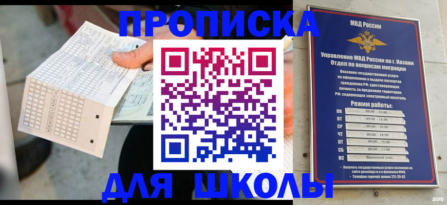 найти адрес прописки в Магаданской области